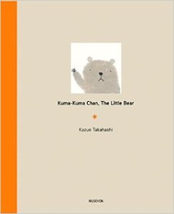 Kuma Kuma Chan The Little Bear