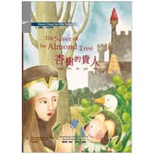 The Saver of the Alamond Tree